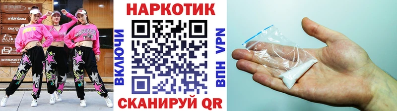 Купить Мышкин блэк спрут сайт МЕФ АМФЕТАМИН ГАШИШ Кокаин Конопля