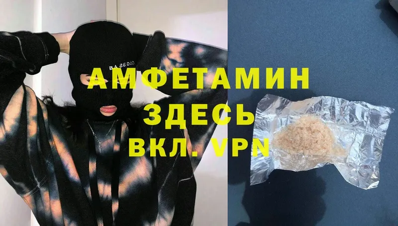 Amphetamine 97%  Мышкин 