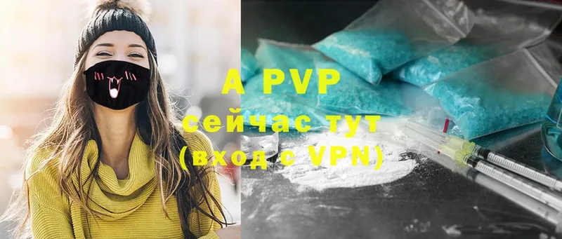 сколько стоит  нарко площадка телеграм  A-PVP мука  Мышкин 