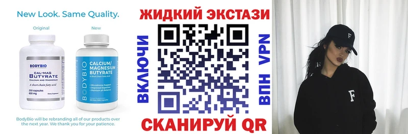 БУТИРАТ буратино Мышкин