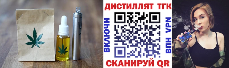 Еда ТГК марихуана  что такое   Мышкин 