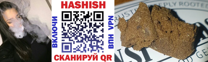 ГАШ гашик Мышкин
