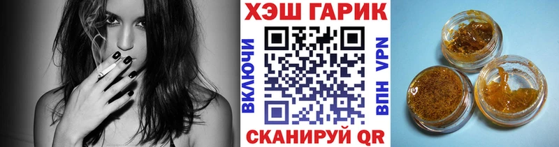 купить цена Мышкин ГАШ индика сатива