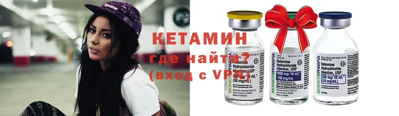 КЕТАМИН ketamine  дарк нет телеграм  Мышкин 