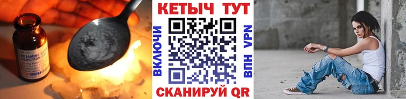 Кетамин ketamine  Мышкин 