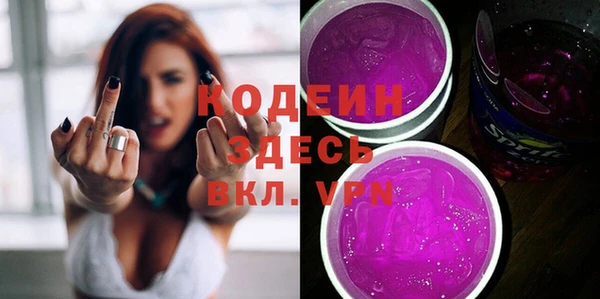 ГАЛЛЮЦИНОГЕННЫЕ ГРИБЫ Наволоки