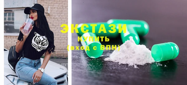 кристаллы Нефтегорск