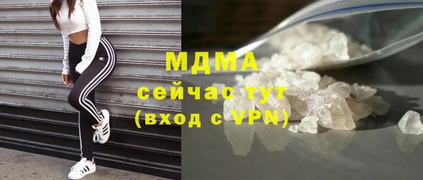 MDMA Premium VHQ Заволжье