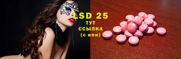 тгк Нея