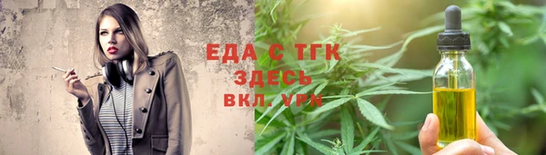 кристаллы Нефтегорск