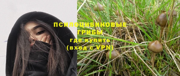 кристаллы Нефтегорск