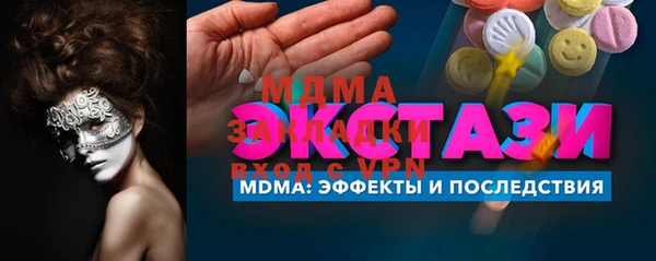 винт Навашино