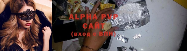 mdma Заводоуковск