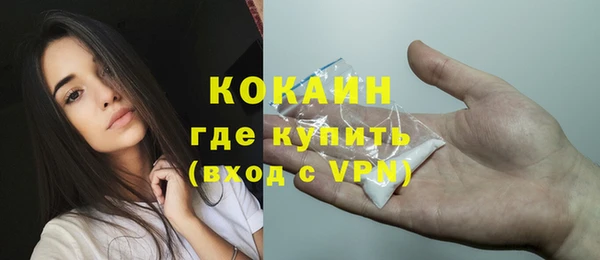 кристаллы Нефтегорск