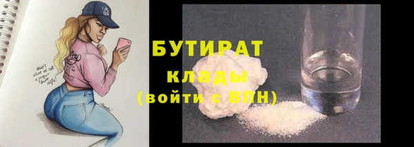 наркотики Нефтекумск