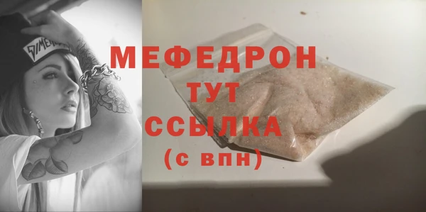 MDMA Premium VHQ Заволжье