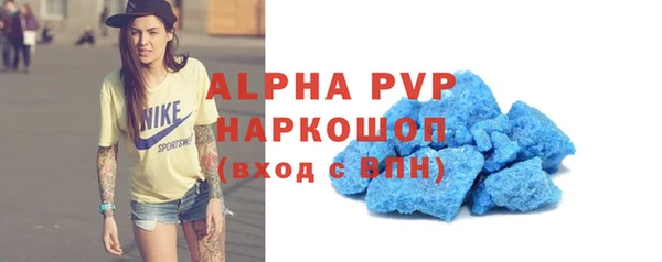 ГАЛЛЮЦИНОГЕННЫЕ ГРИБЫ Наволоки