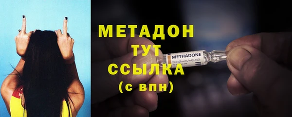 кристаллы Нефтегорск