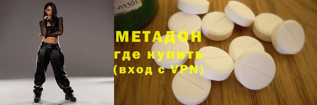 кристаллы Нефтегорск