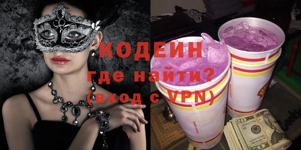 кристаллы Нефтегорск