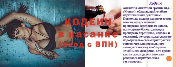 кристаллы Нефтегорск