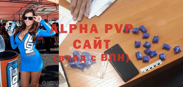 винт Навашино