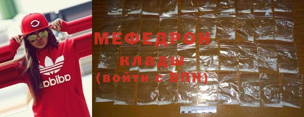 MDMA Premium VHQ Заволжье