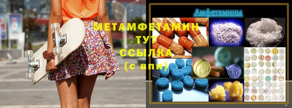 мефедрон Осинники