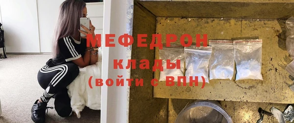 наркотики Нефтекумск