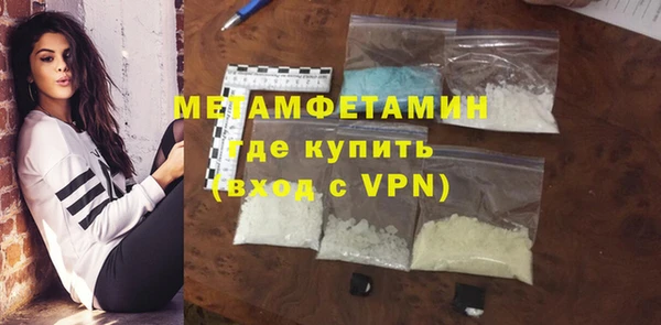 mdma Заводоуковск