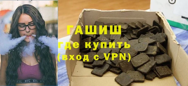 ГАЛЛЮЦИНОГЕННЫЕ ГРИБЫ Наволоки