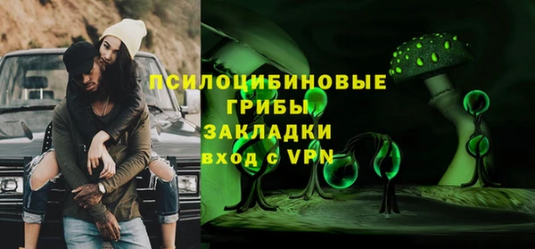 наркотики Нефтекумск