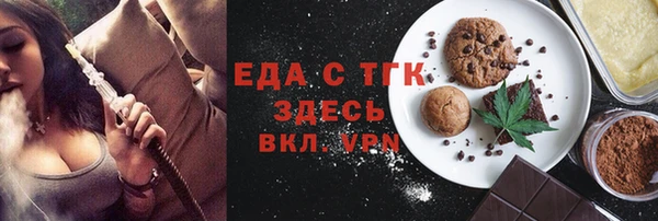 кристаллы Нефтегорск