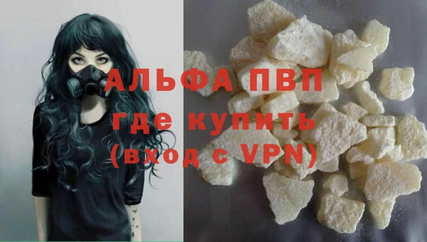 MDMA Premium VHQ Заволжье