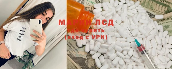 MDMA Premium VHQ Заволжье