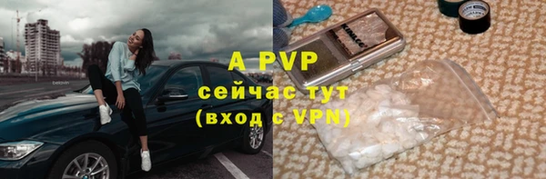 кристаллы Нефтегорск