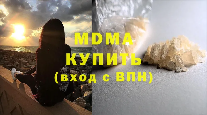 MDMA Molly  где найти наркотики  Мышкин 