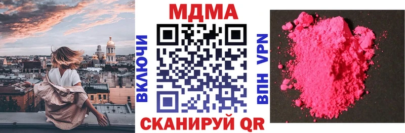 MDMA молли  Мышкин 