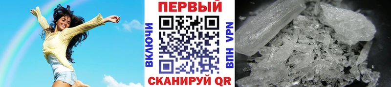 МЕТАМФЕТАМИН Methamphetamine  МЕГА как зайти  Мышкин  цены  