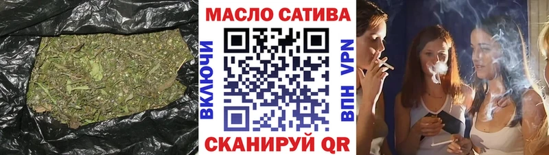 ТГК жижа Мышкин